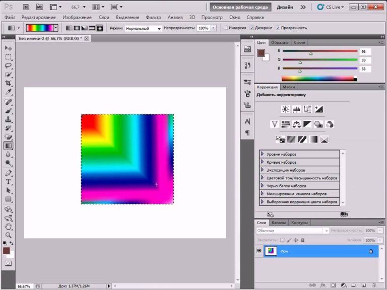 Adobe Photoshopda gradiyent yaratish